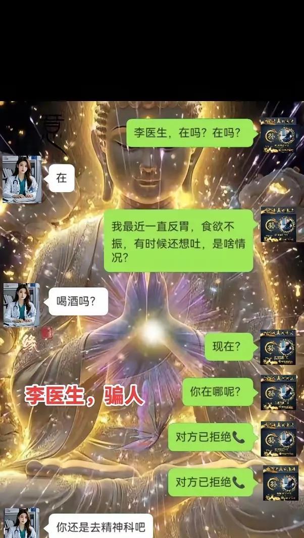 哈哈哈哈
你说你能怪谁
好赖话你都分不清能怎么办呢？[泪奔]