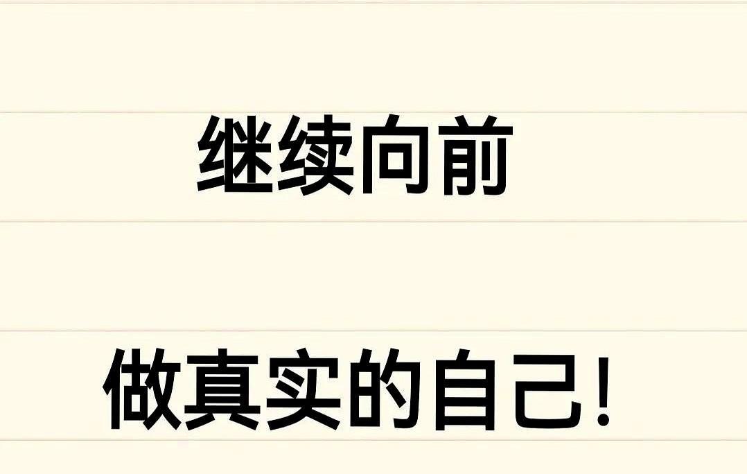 今天有点被伤到！好人难做！以后只做分享尽量不回复！
其实投资这事儿就跟钓鱼似的，