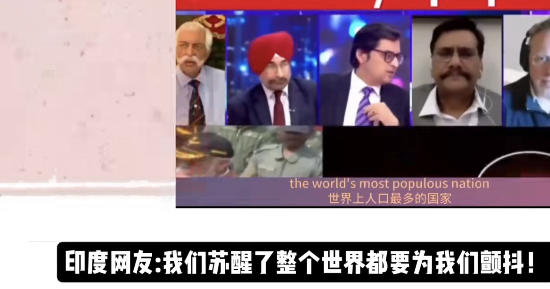 印度军事实力大揭秘











你绝对想不到，那个我们印象中总是“好人