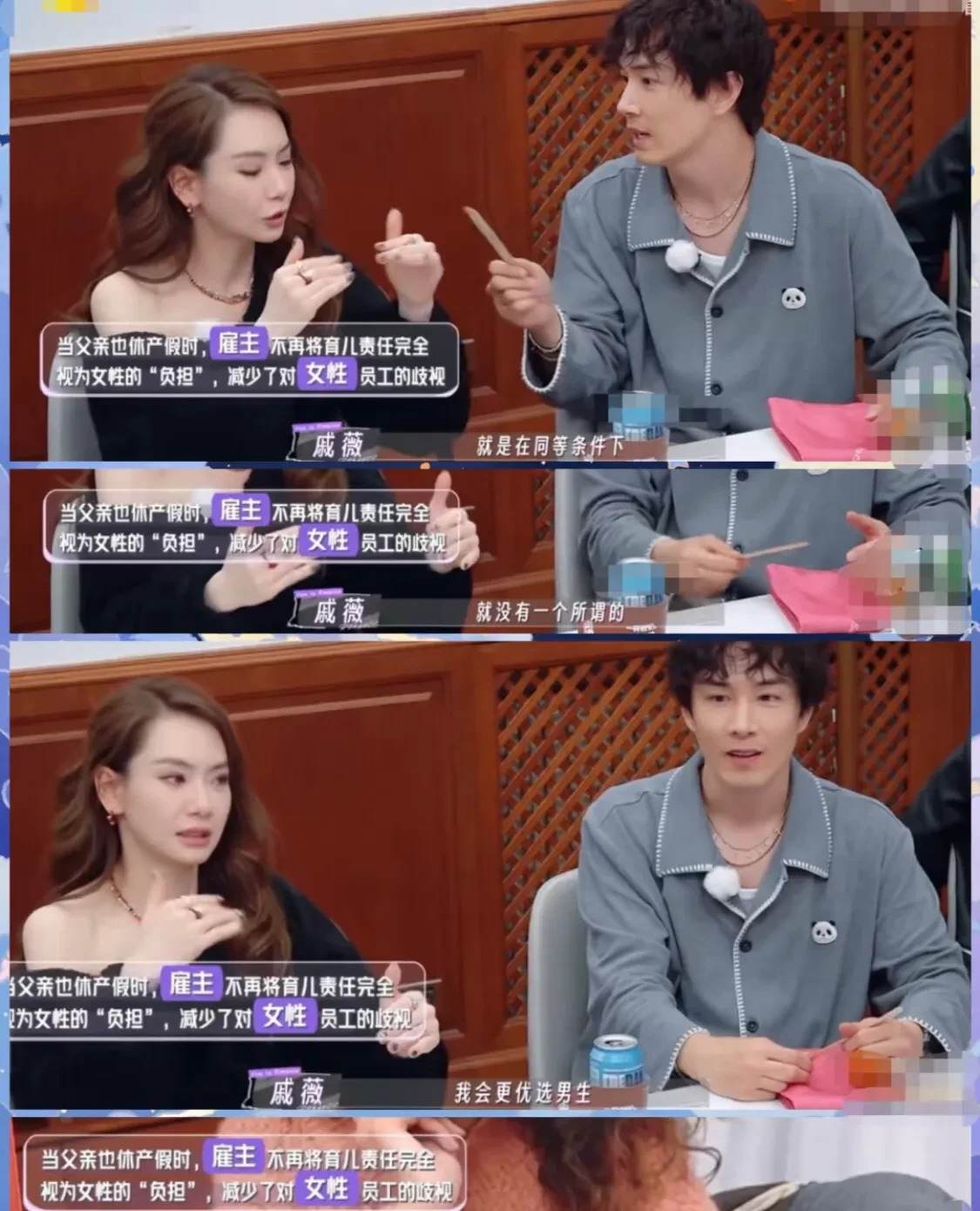 西班牙产假男女平等四个月











西班牙产假男女都有四个月？真的假