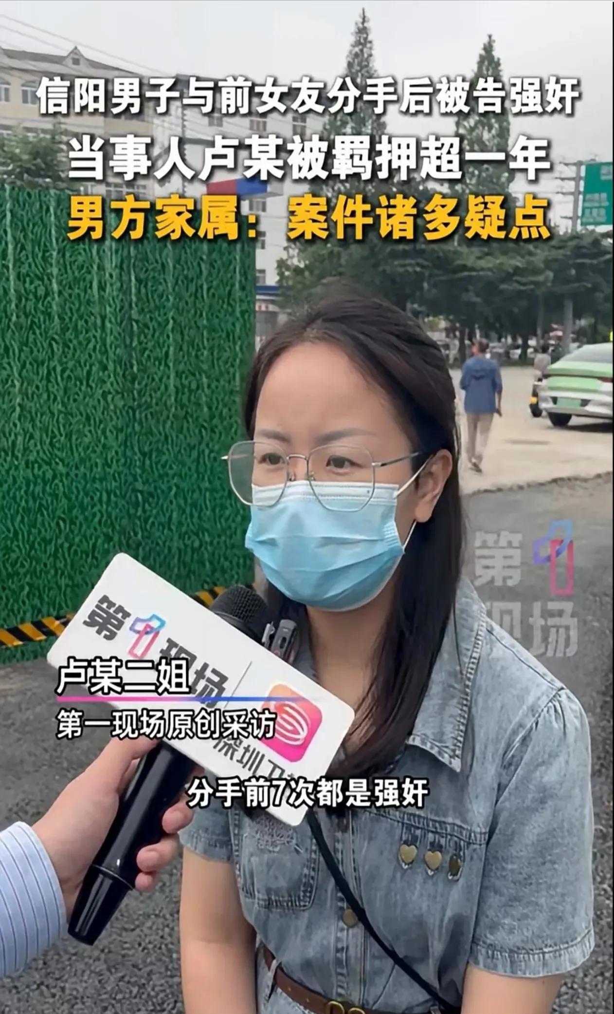 女子和男子谈对象，因彩礼谈不拢而分手，女子转头便告男子Qj，男子结局太惨了！
据