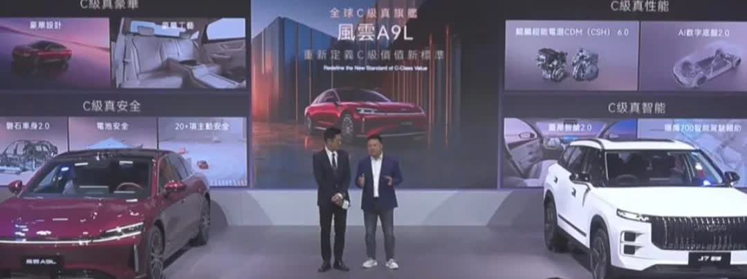 今天香港车博会奇瑞展台，邀请到了古天乐。
在与主持人的互动中，让他评价一下上市