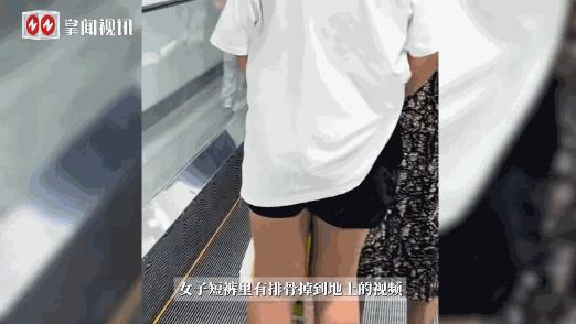 这下丢人丢大了！6月16日，辽宁盘锦，一女子在超市里购物出门时，一块排骨竟然在她