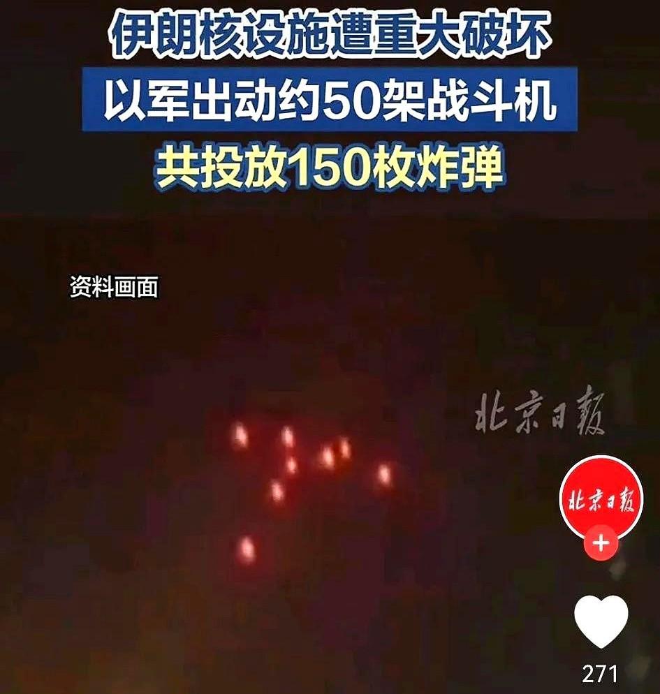 就以色列打击伊朗核设施，沙特终于发声了？
6月21日，环球网消息，沙特核与辐射监