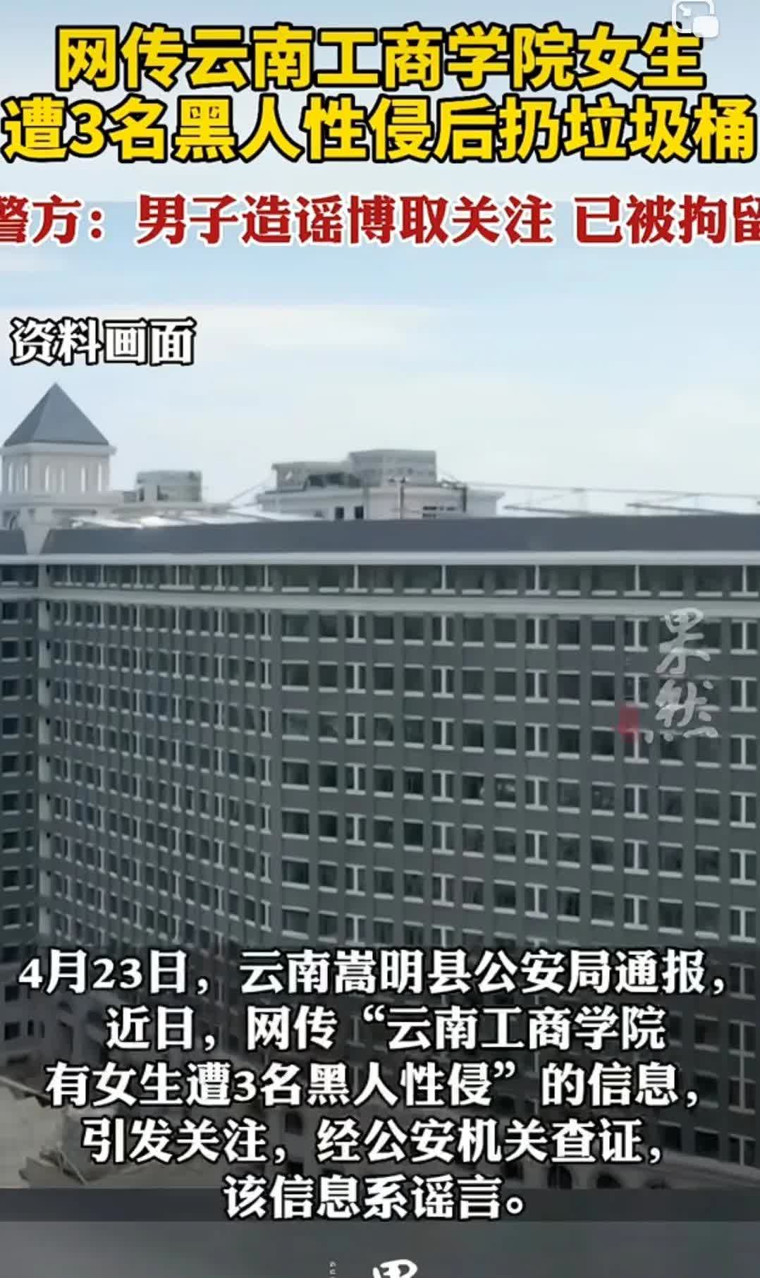 中国一些女人喜欢黑人的原因，找到了，中国黑人最多的地方是广州白云区三元里。（没有