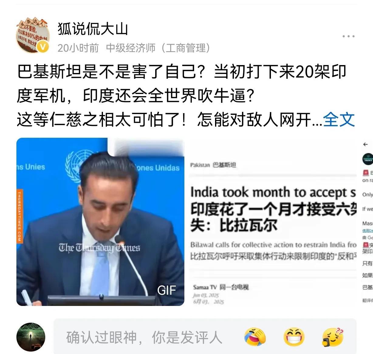 就算真打下来二十架也没啥用，整整少了一个编队，阿三哥更好解释。就说整个编队去外星