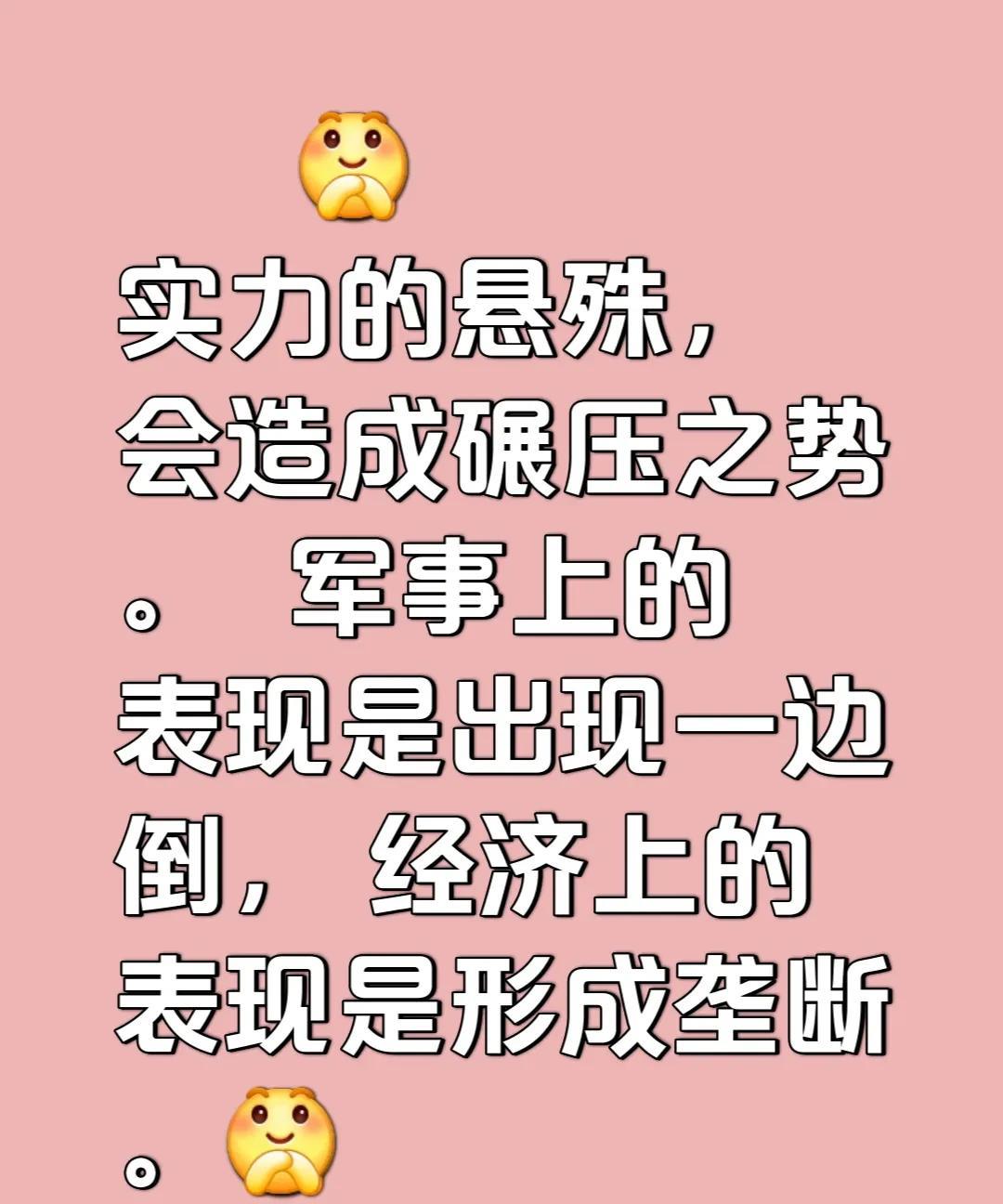 不管哪国打仗。
“最重要的，就是情报和武器”。
缺一不可。
孙子兵法都是归于情报