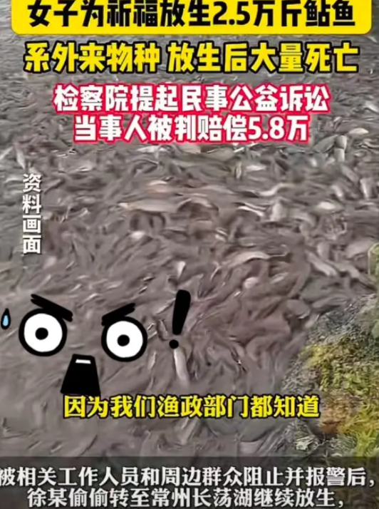 快看  真是造孽！
积的福还没有 造的孽多！
徐女士在江苏常州，
为了给家人祈福