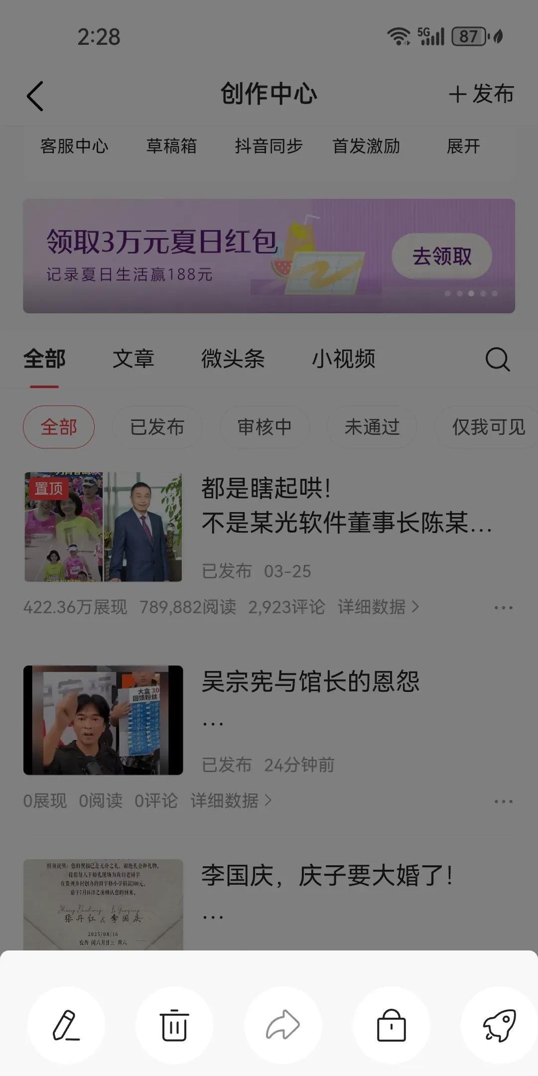 有点意思[呲牙]
#李国庆将再婚 结婚请柬称谢绝礼金#