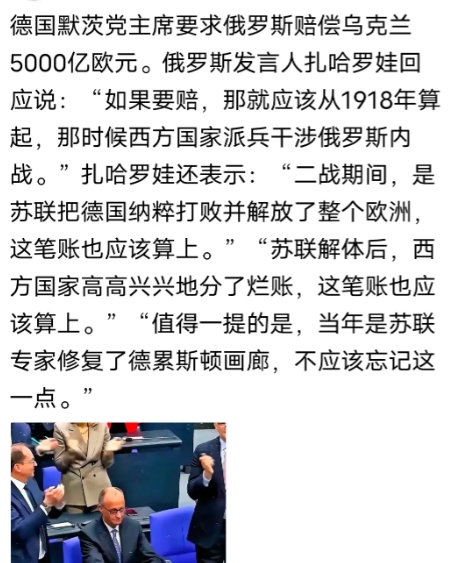面对欧盟的反智行为，我们应该学学俄罗斯的态度决不惯着。
       很明显，现
