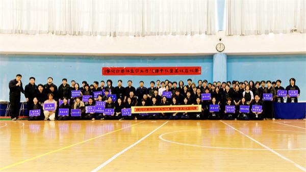 “以剑会友承武道 青春逐梦展风华” 第九届北王星杯中国北方大学生剑道公开赛启幕