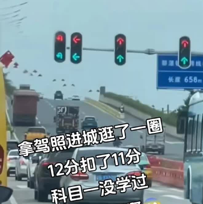 刚拿驾照就栽在红绿灯上？这些隐藏规则不懂，分分钟被扣分！昨天刷到一位新手司机晒出