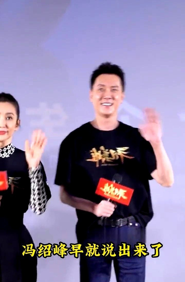 冯绍峰赵丽颖婚姻差异











天哪！冯绍峰一句话，过去三年他和赵丽