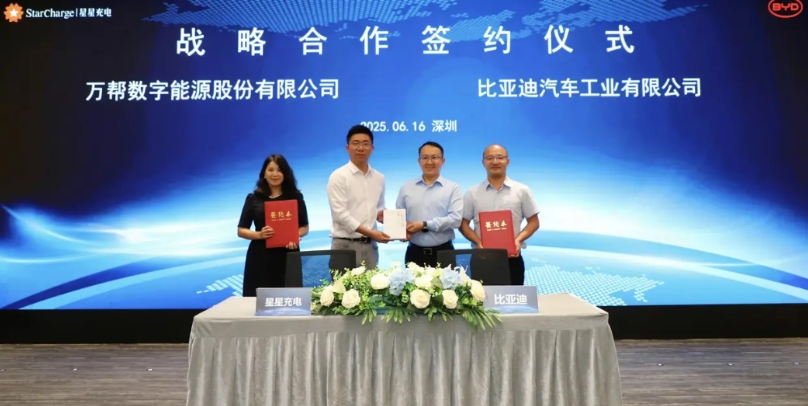 恭喜比亚迪了！又有两大充电桩巨头加入兆瓦闪充桩的技术合作队伍！兆瓦级闪充技术是新