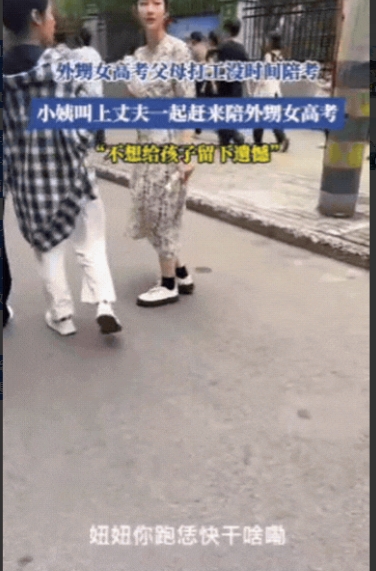 泪目了！”河南，一女生独自参加高考，他的父母打工没空陪考，谁知，进考场前听见一句