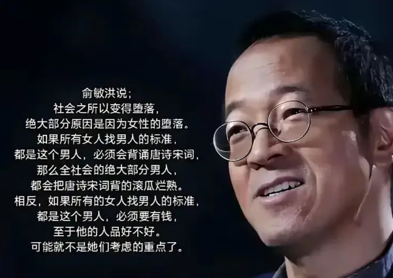 过度的女权确实容易造成社会的撕裂，西方国家的糖衣炮弹没能攻破中国的大门，有一点做