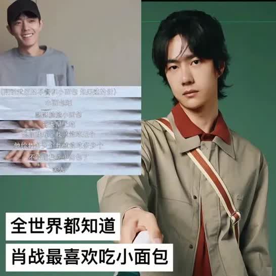 不是 官方图啊 还以为大家p的 好好好王一博够勇[紫薇别走]

谁还不是战哥