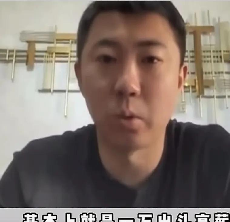 又一个前国脚出来卖惨说足球运动员工资低。他们有什么贡献，有什么成绩，凭什么拿高薪