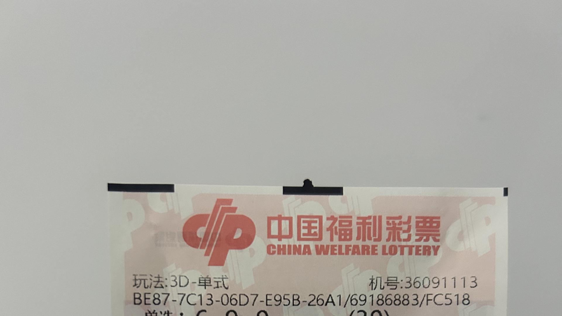 福彩3D、体彩排列3  2025 328期推荐(原创)