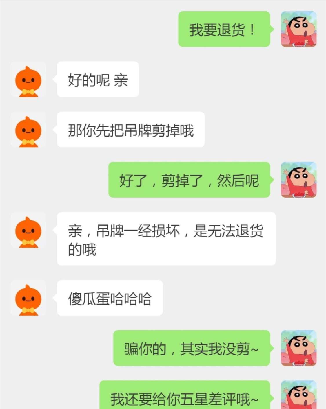 还好我留了一手！！！！！！！！