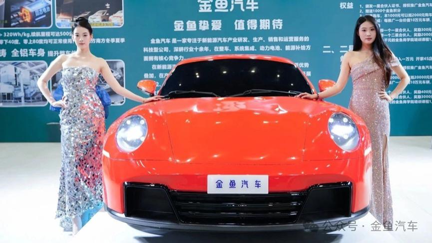 2025入局造车！这家车企哪来的勇气？
