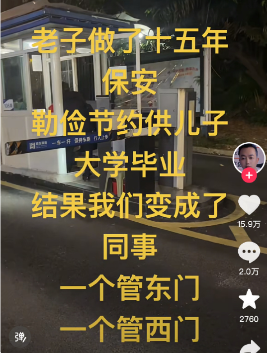 我不行了....笑得我一抖一抖的 ​​​
