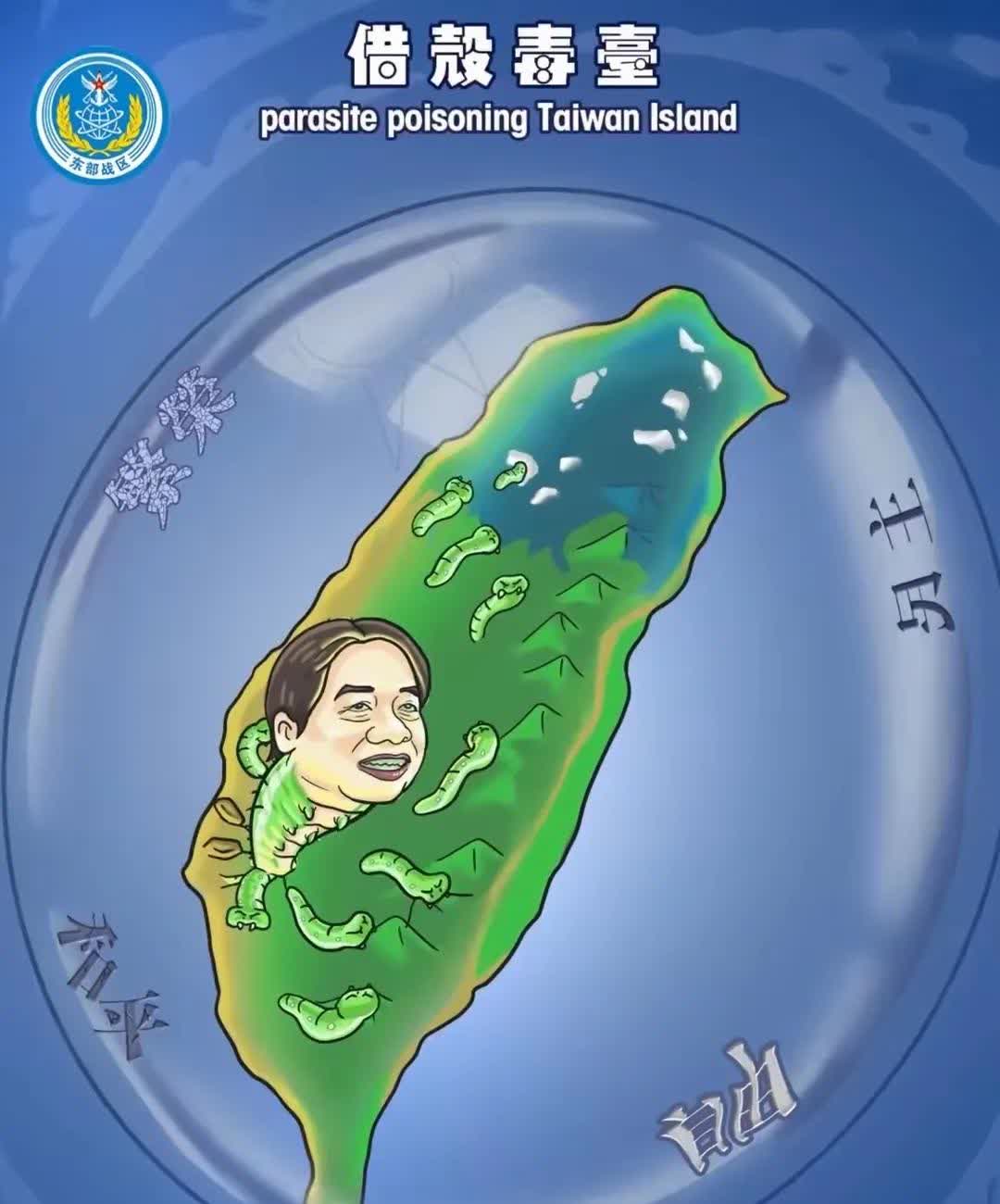 岛内就是不见棺材不落泪！
笔者很早就说过，很有必要给岛内施加压力。他们不是自诩