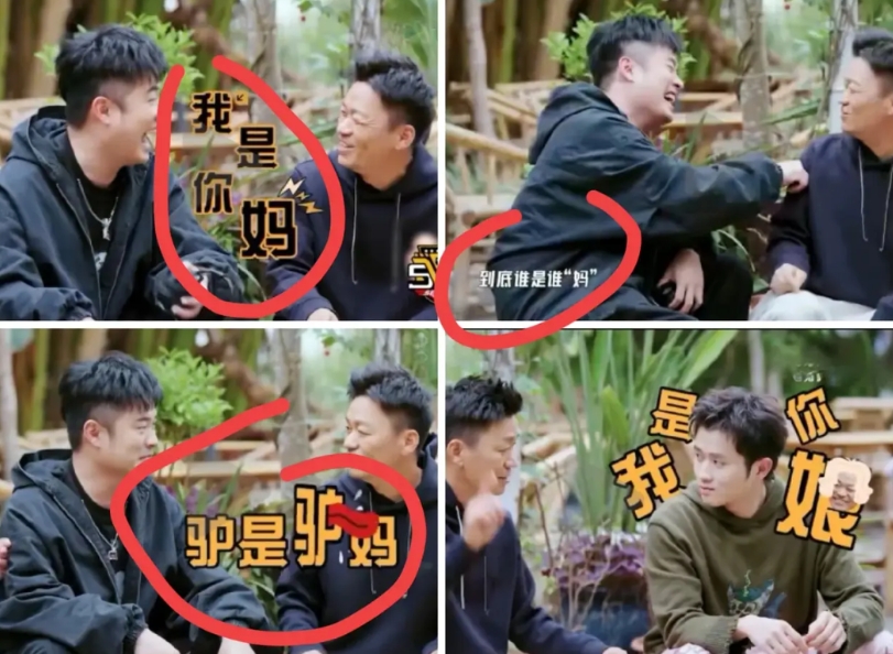 邓超地位要不保了！

五哈这期真的笑抽了，方言传话游戏一开始，没想到王宝强才是真