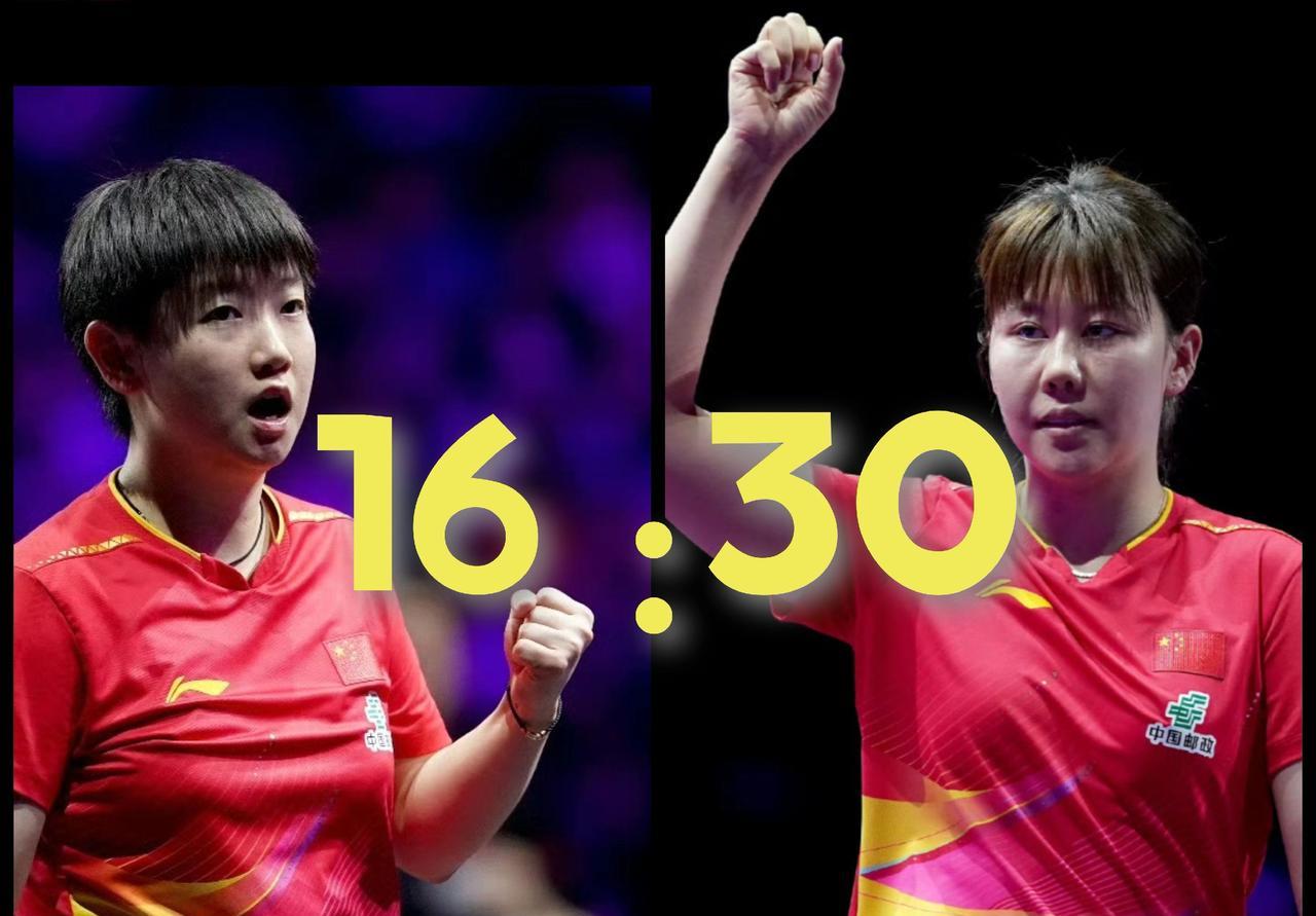 【倒计时1小时！横滨冠军赛女单决赛16:30开打！】