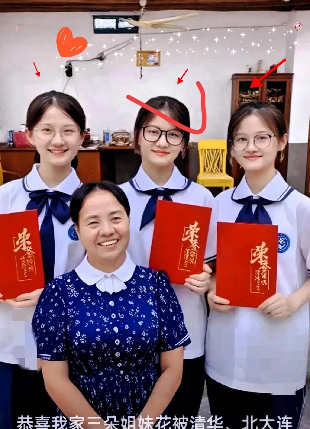 三女儿被清北连夜抢走
最近，有个妈妈火出圈，她的三个女儿成绩太牛，被清华北大连夜