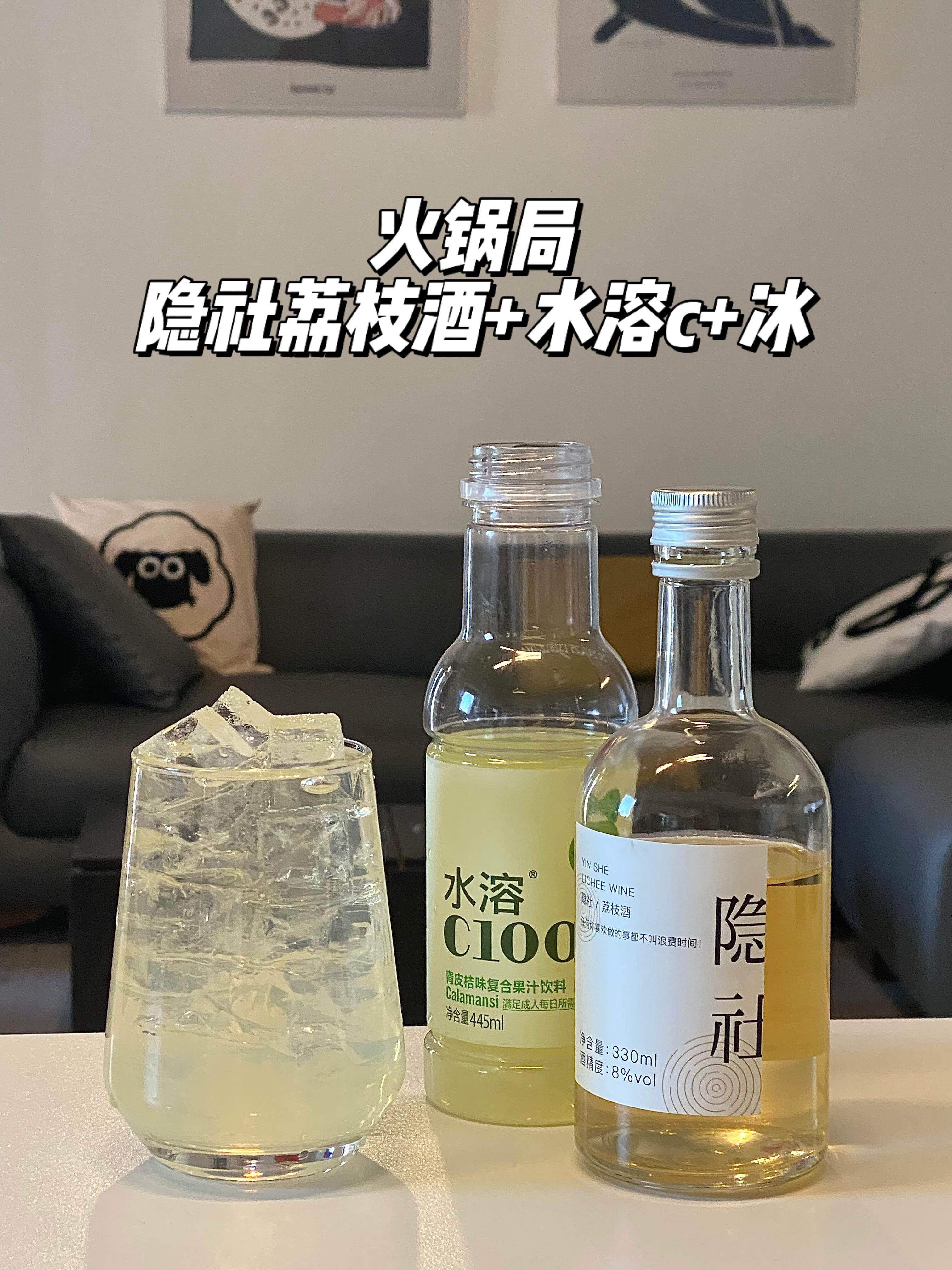 懒人必备！！调酒公式大合集来咯！！！
不同场合就该喝不同的小酒！！炒鸡简单有手就