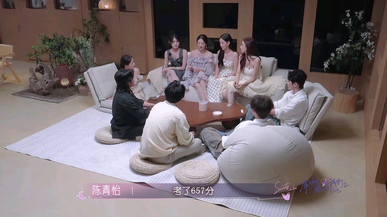 《有秘密的我们2》陈青怡不算是大美女，为何2个男嘉宾都喜欢她？