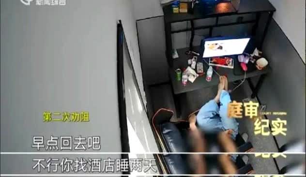 “用命敲诈？”6月18日，上海26岁小伙明知自己身患严重的糖尿病，还跑去网吧上网