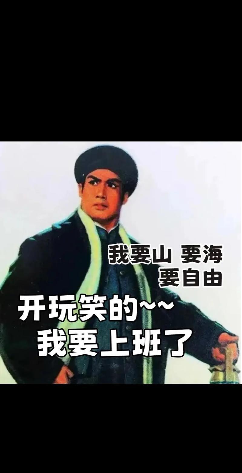 有人说，上班太折寿了，我真觉得这话一点不假。
每天早上闹钟一响，困得要死还得硬撑