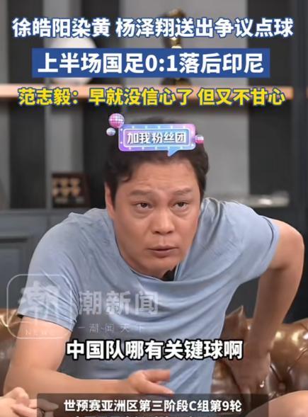谁说国足不行的，这不是一直在破纪录的路上吗？今年打破68年不败印尼记录，下一次就