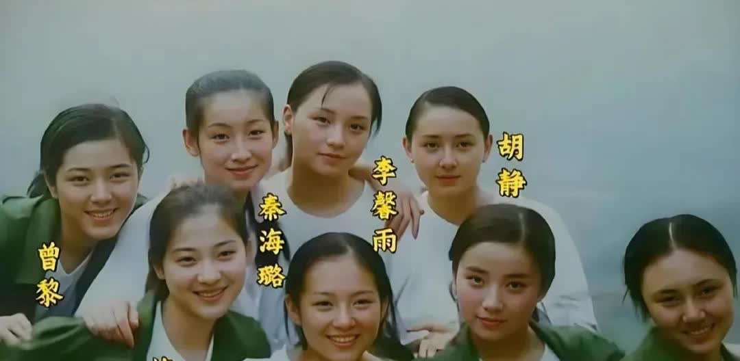 中央戏剧学院96级明星班太牛了，但是这个班的“八朵金花” 也同样非常出色！

