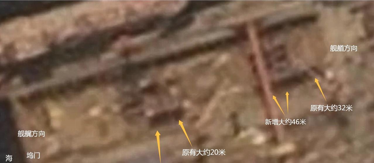 004进展很大：
虽然只是张很模糊的图片，但是依然可以看出坞内多出好几块分段。