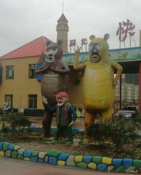 这个光头强，是干什么了？