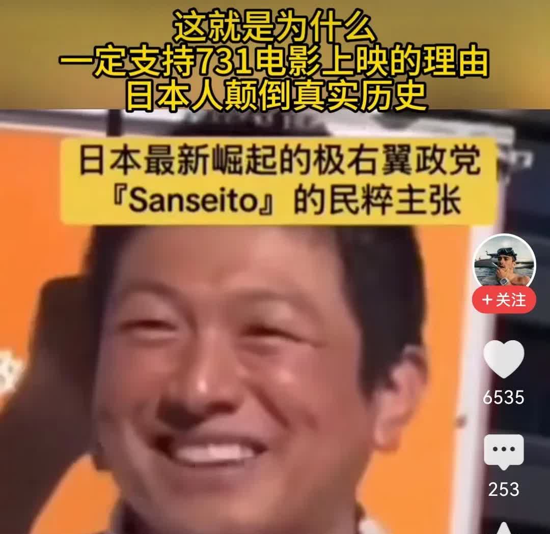请看清楚日本右翼分子这张脸。
他叫嚣日本侵略中国是假的，
他要来中国，在街头