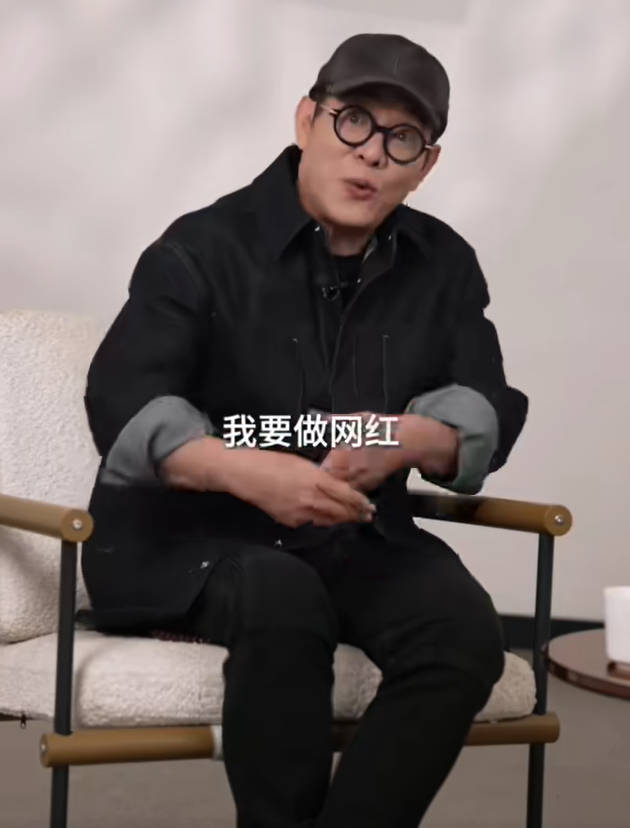 李连杰：大老爷们儿带珍珠？我不要面子吗？