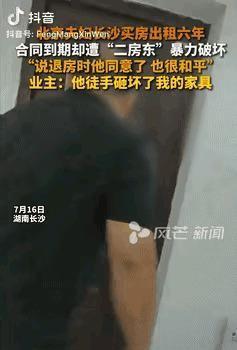 “白嫖成功了？”北京一夫妇在长沙买了套72平米的房子，没装修就以每月720元的价