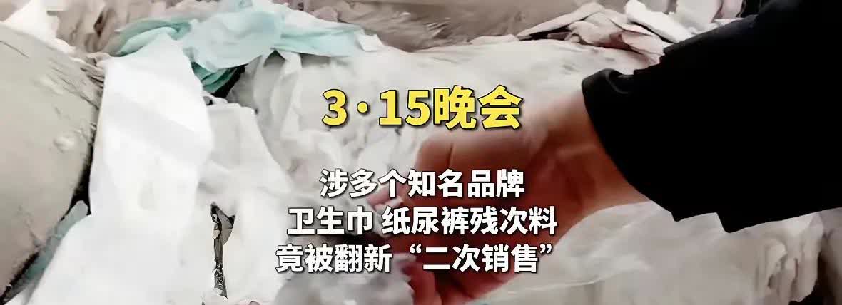 悲哀呀：看完3.15打假晚会让人不寒而栗
         真是不看不知道，一