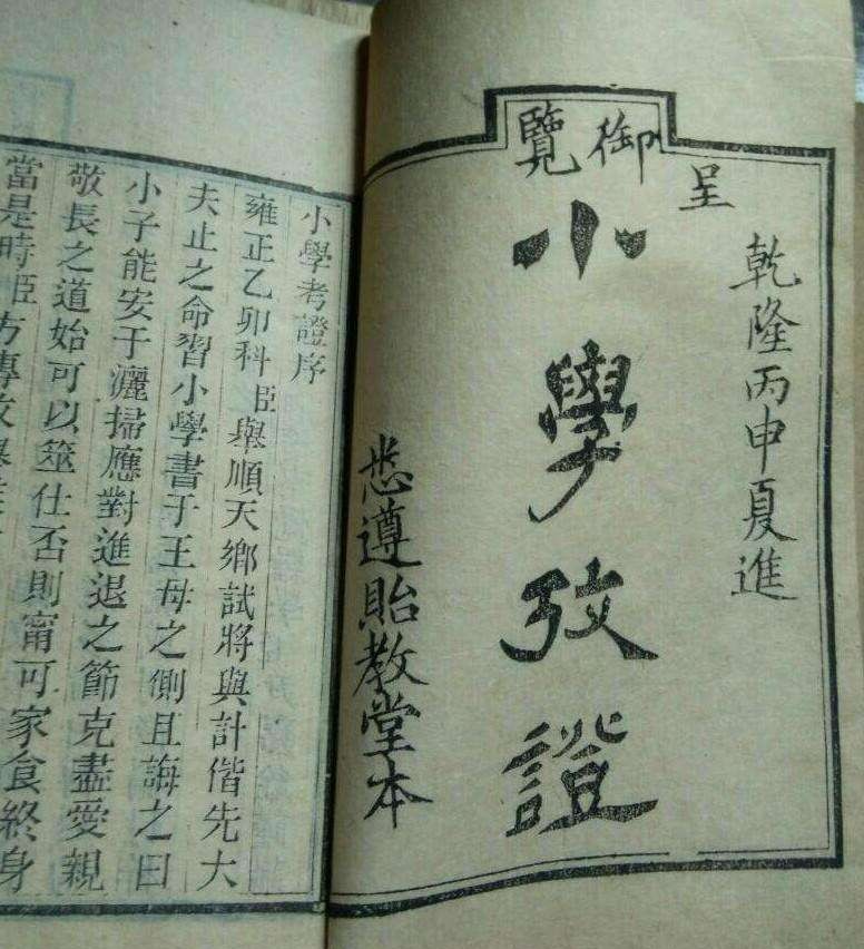 70岁老臣因谏言被下大牢，临刑时大口吃肉大口喝酒，反而被释放