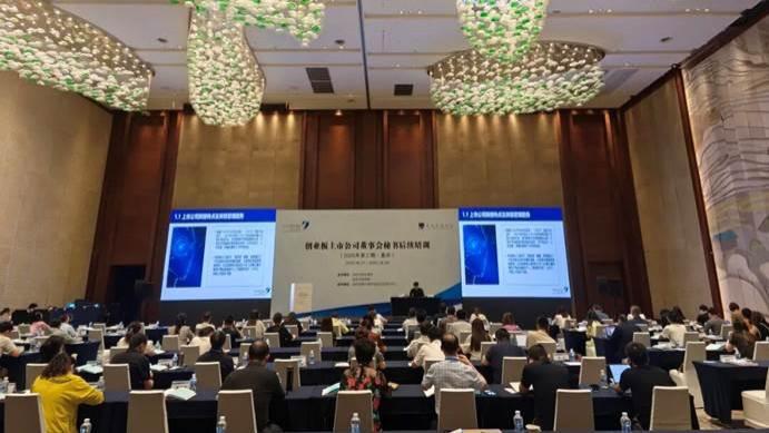 德恒重庆左玉杰律师受邀为深交所创业板董事会秘书后续培训授课