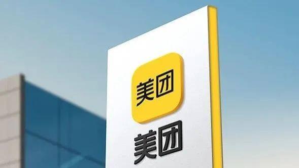 点评并入核心本地商业，美团走向大统一