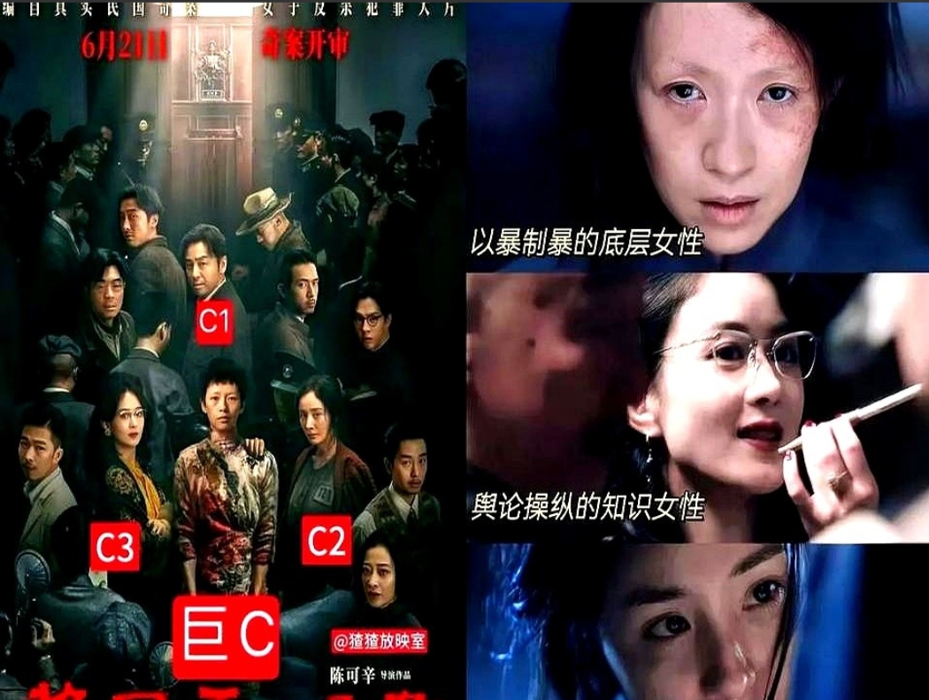 杨幂和赵丽颖的粉丝这下都安静了

原因很简单

海报番位公平了，章子怡巨C位，杨