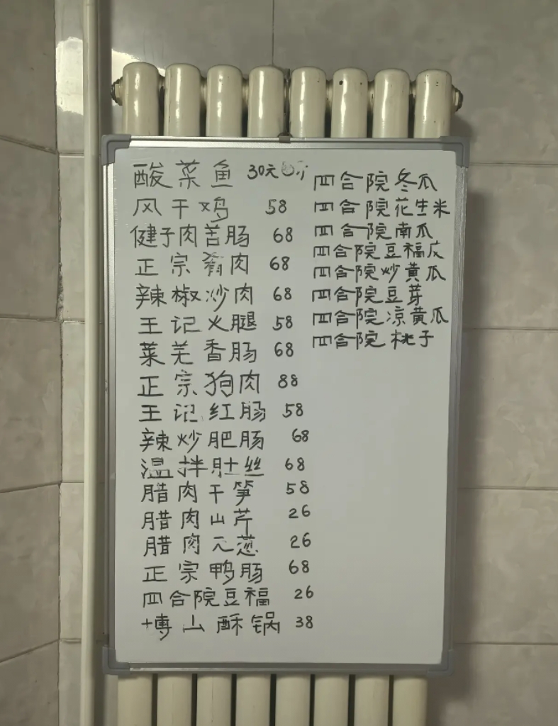 这饭店的菜价如何？