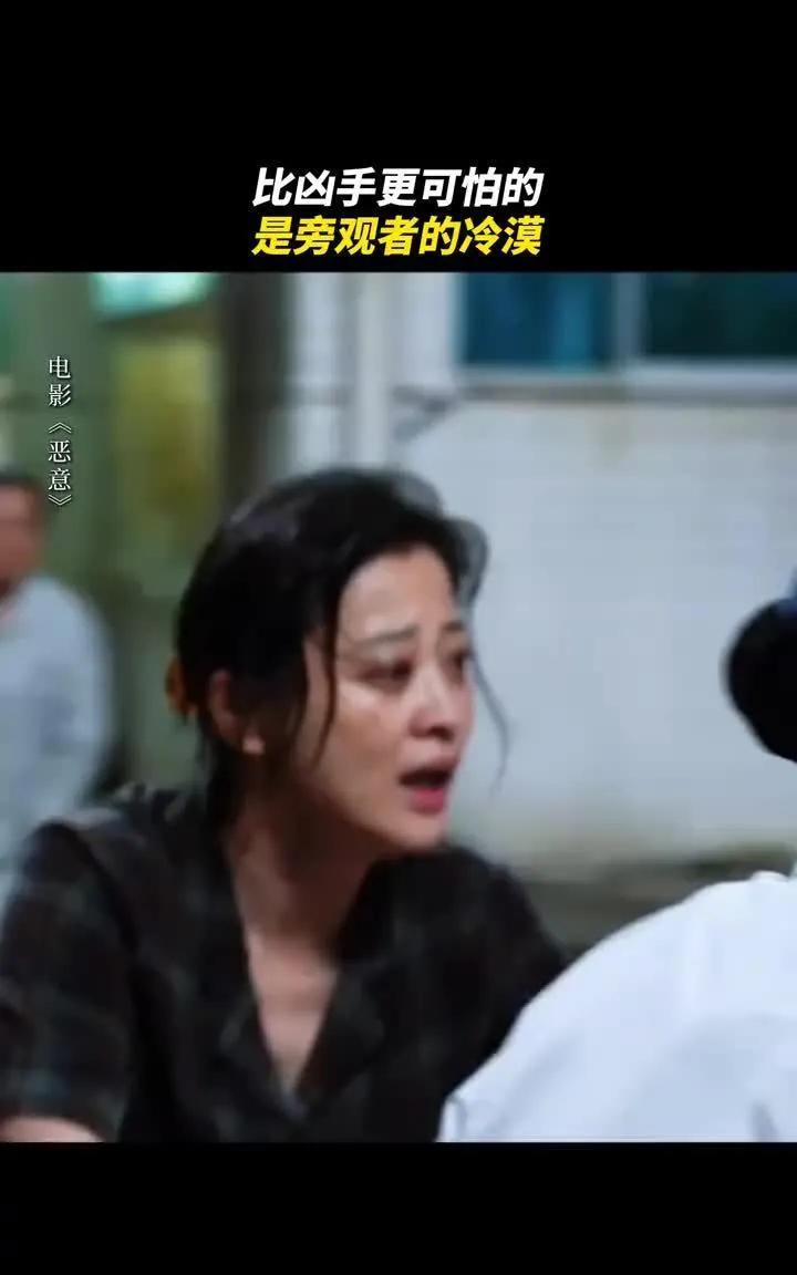 陈思诚这预告“狠”得离谱，每一帧都像往观众神经上浇麻油，麻得人头皮发麻！梅婷用眼