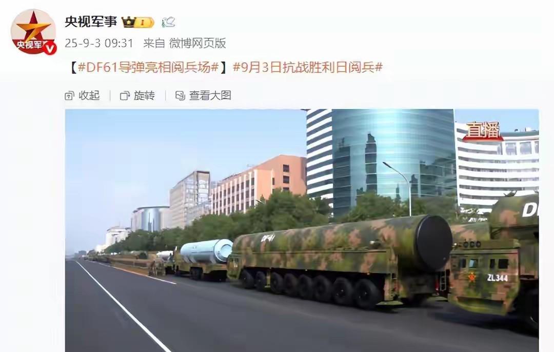 东风61，无人舰艇，无人机方队，航空航天部队，网络安全信息部队...。
这些都是