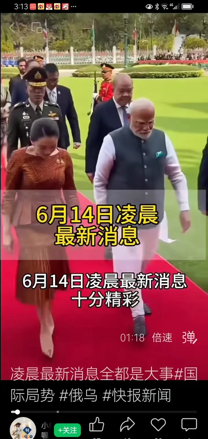 新闻：天下大事新鲜报











天呐！就在你睡得正香的时候，地球另一